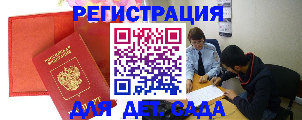 пропишу в квартире в Черкесске