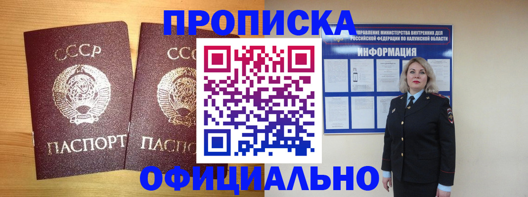 форма 3 в Черкесске